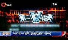 娱乐新闻播报视频 热点爆料,最新热点爆料，揭秘明星幕后故事